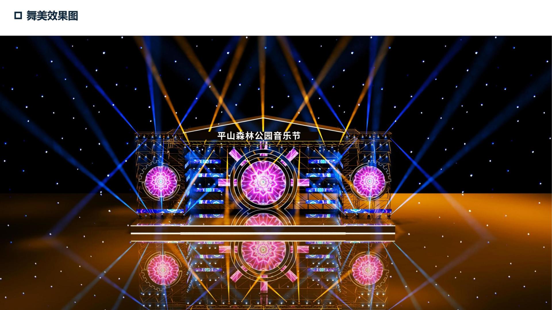 创想天元传媒持续拓展跨界合作版图